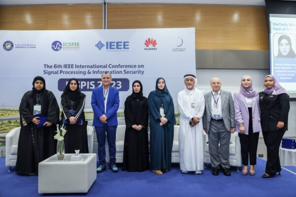 جامعة دبي تختتم مؤتمرها الدولي السادس حول معالجة الإشارات وأمن المعلومات