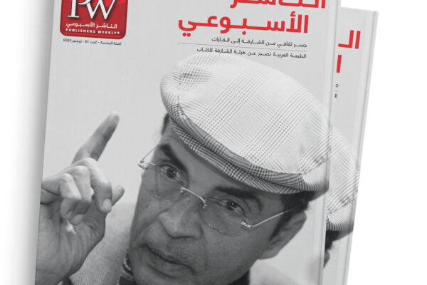“الناشر الأسبوعي” تحاور إبراهيم الكوني فيلسوف الصحراء
